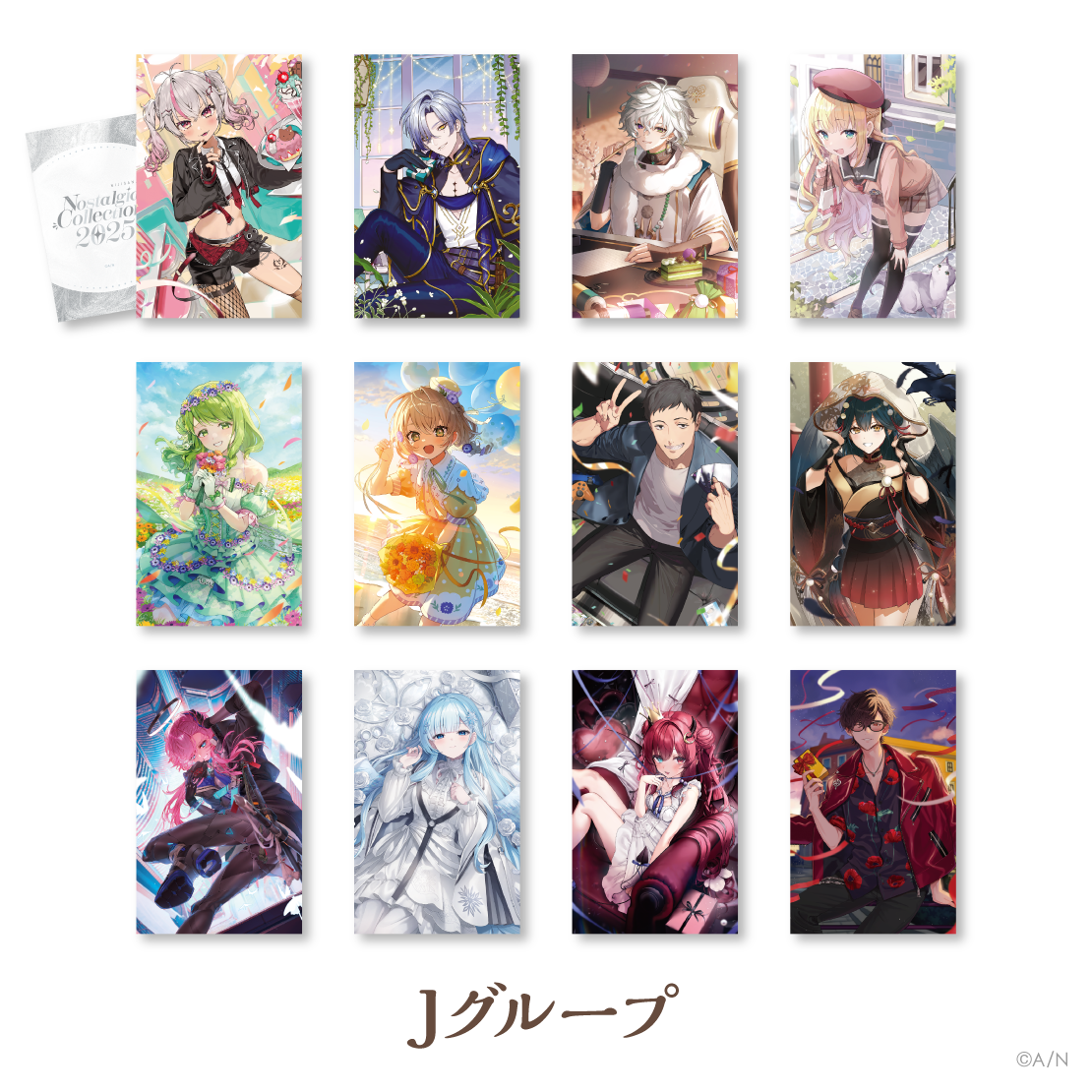 【にじさんじ ノスタルジアコレクション2025】ランダムコレクションカード Jグループの公式画像