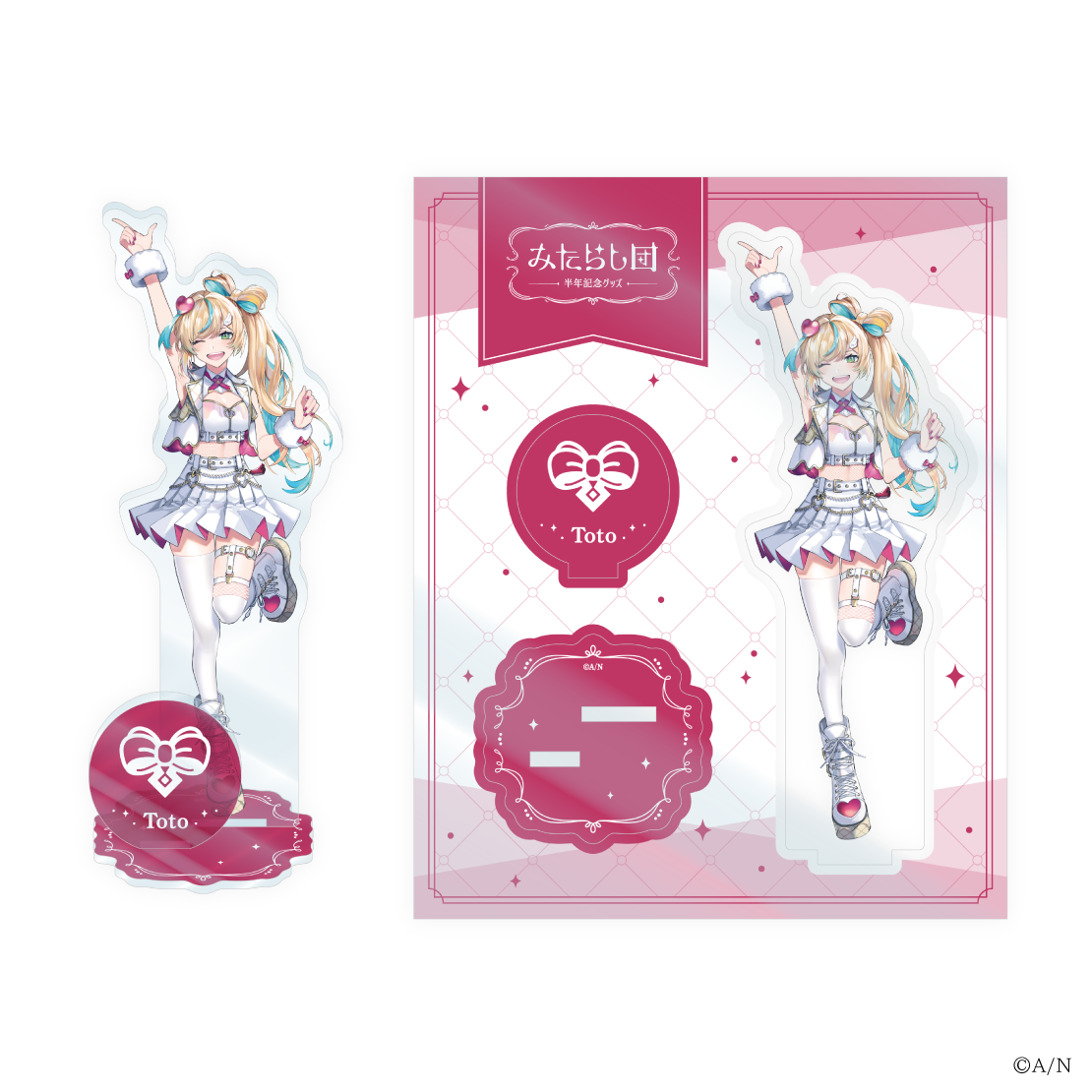 【みたらし団 半年記念】アクリルスタンドの商品画像