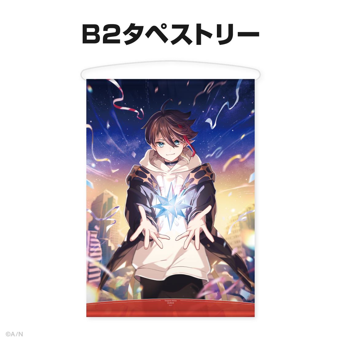 三枝明那誕生日グッズ&ボイス2025