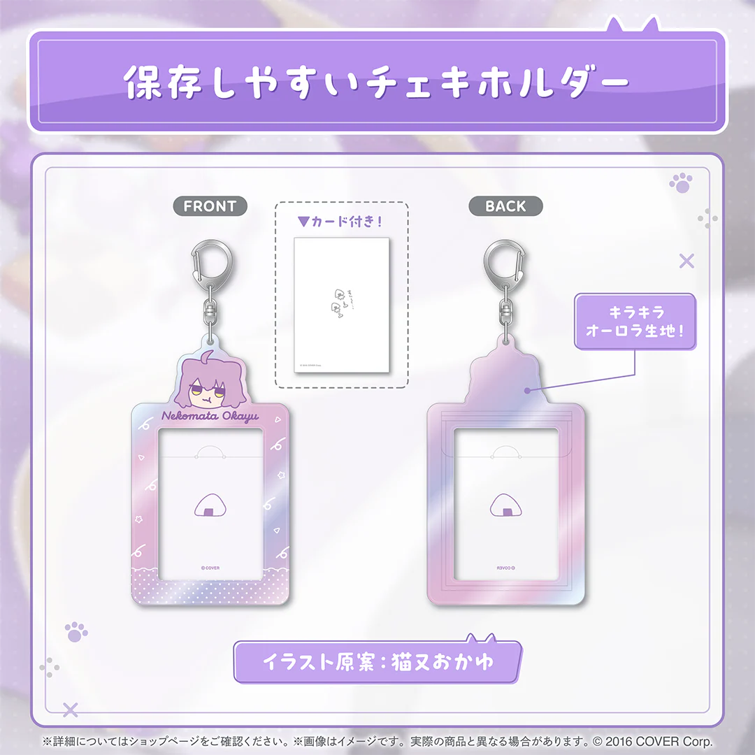 保存しやすいチェキホルダー
