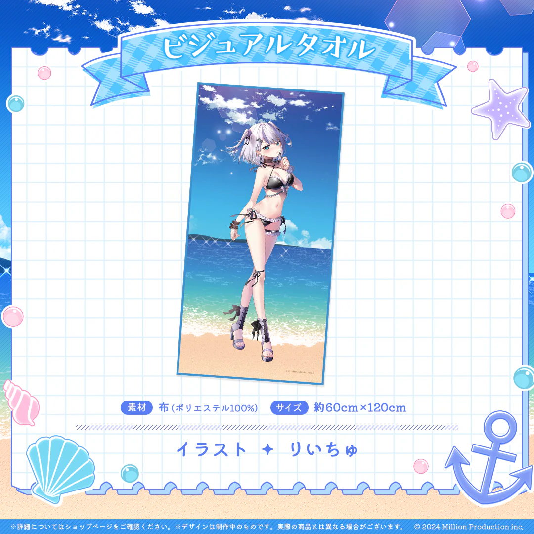 音ノ乃のの