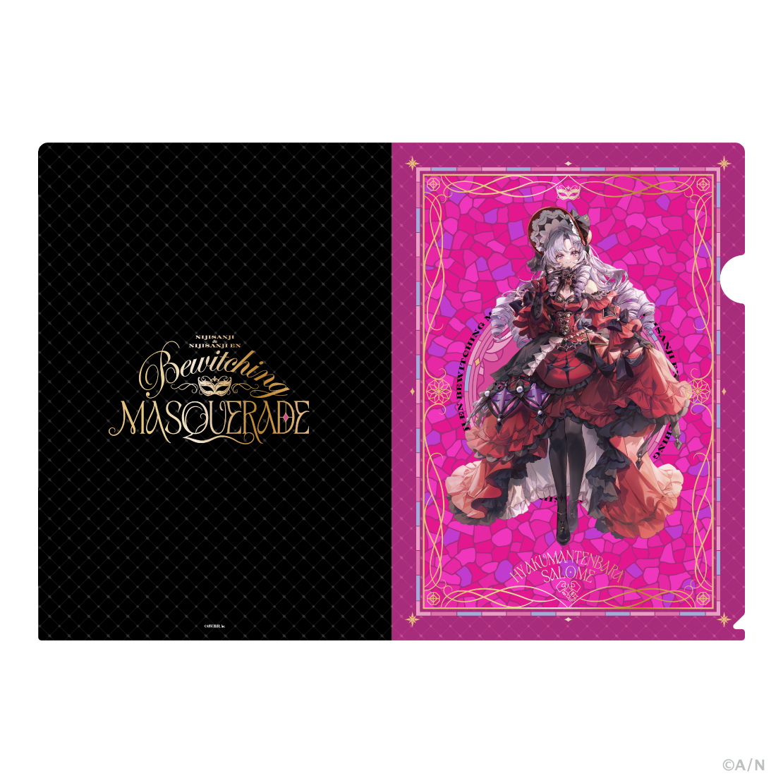 【Bewitching MASQUERADE】箔押しクリアファイルの商品画像