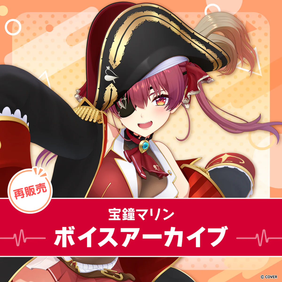 シリーズ共通画像