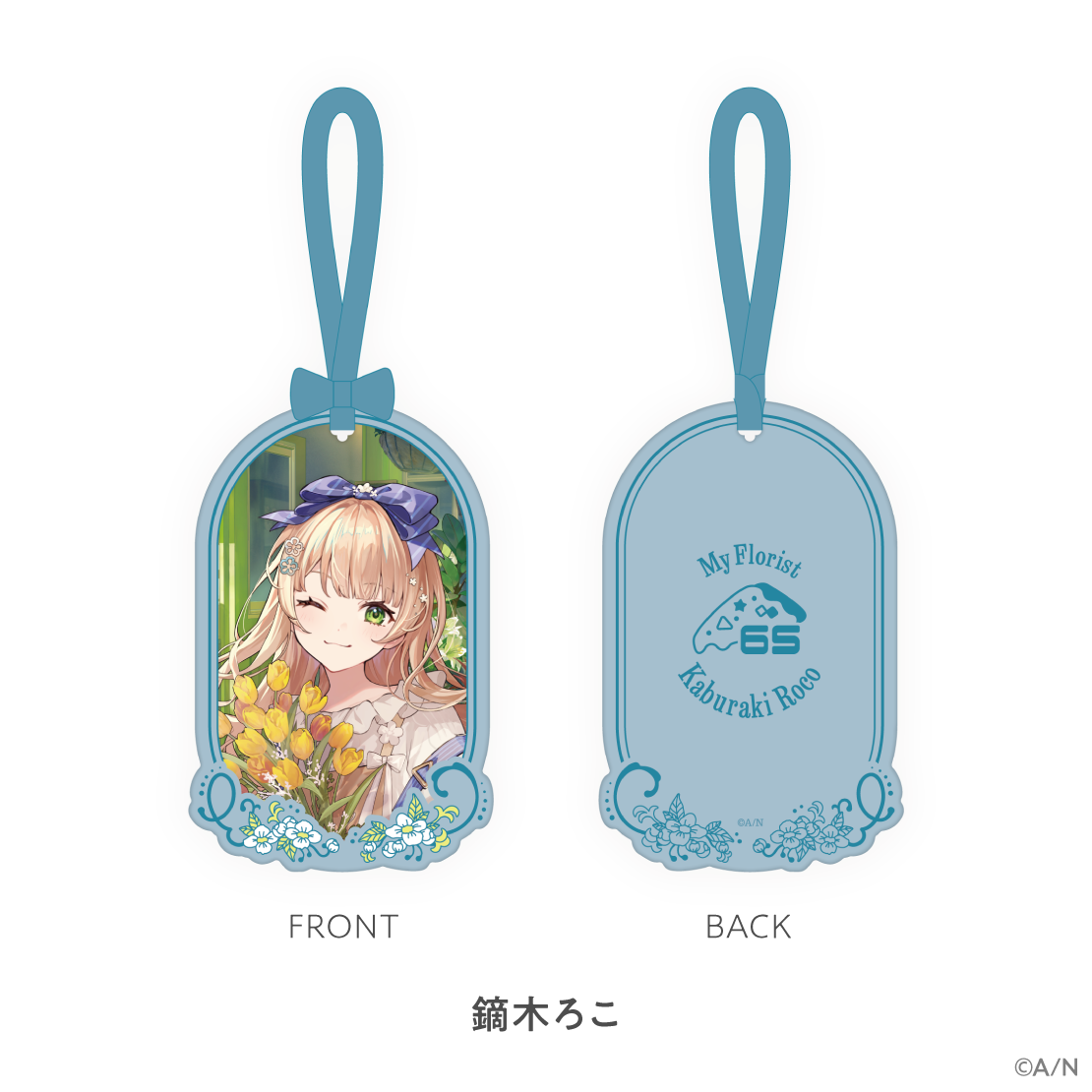 【My Florist】ペーパーフレグランスの商品画像