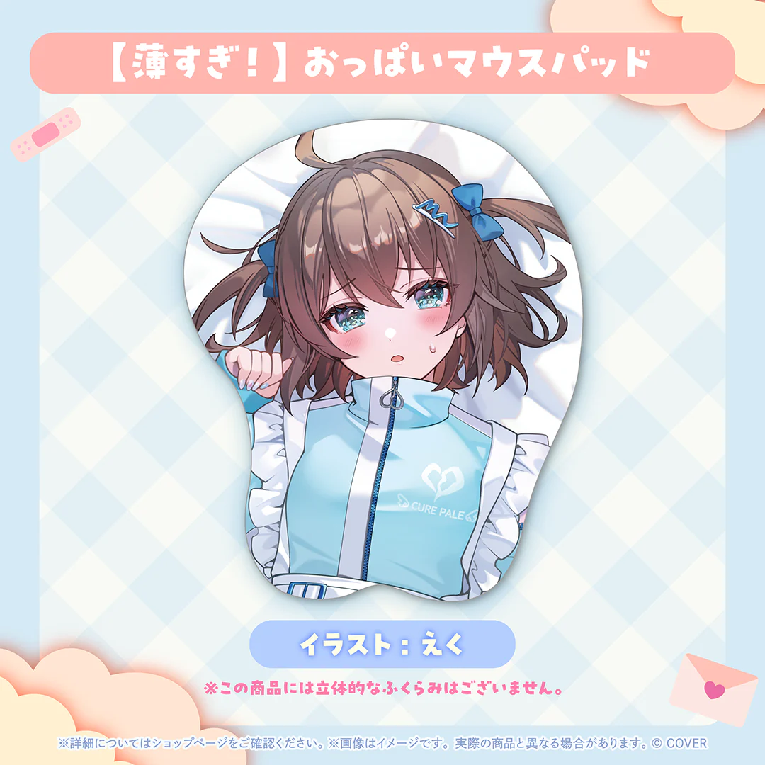 夏色まつり 誕生日記念2025 【薄すぎ！】おっぱいマウスパッドの公式画像