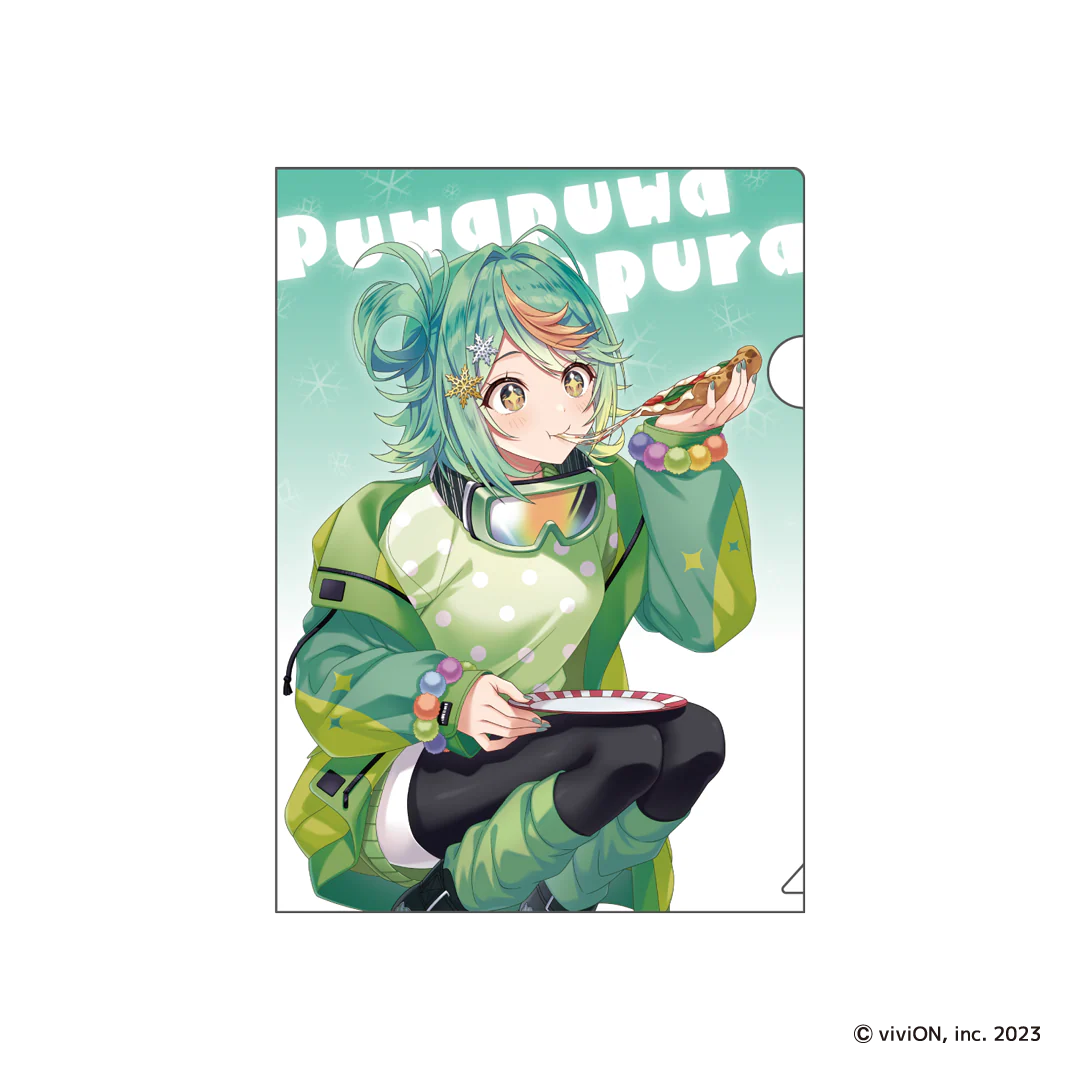 あおぎり高校 ゲレンデマジックがあるって本当ですか!? A4クリアファイル 【ぷわぷわぽぷら】