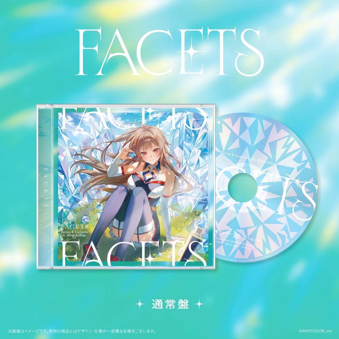 FACETS 通常盤の商品画像