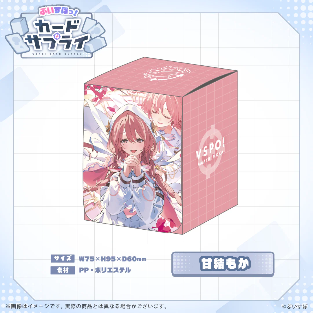甘結もか