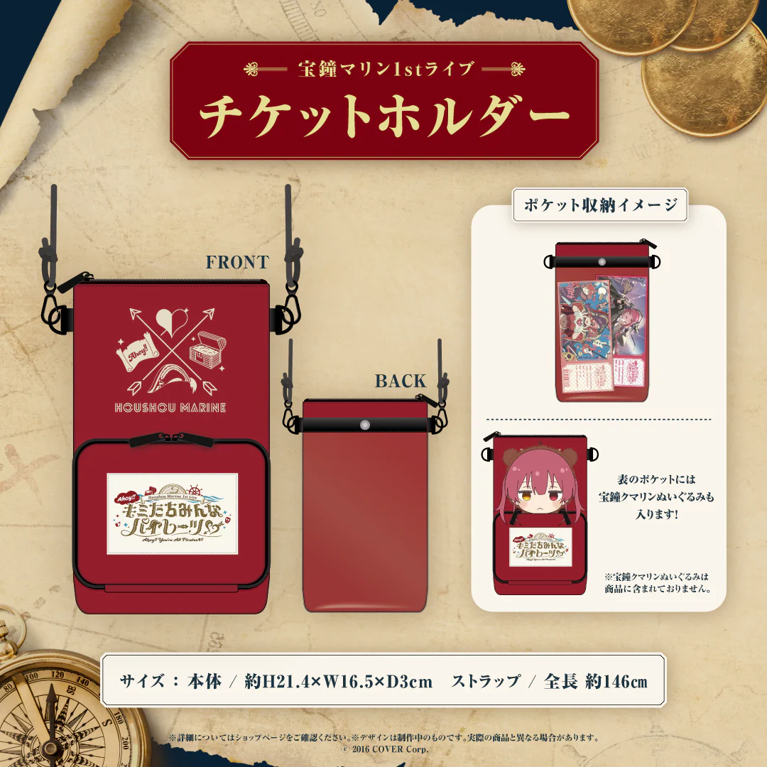 【再販売】宝鐘マリン 1stライブ「Ahoy!! キミたちみんなパイレーツ♡」 ライブグッズの商品画像