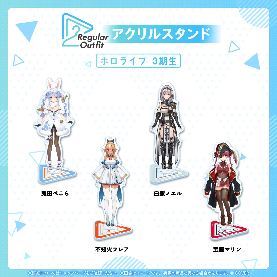 3期生 アクリルスタンド 兎田ぺこら