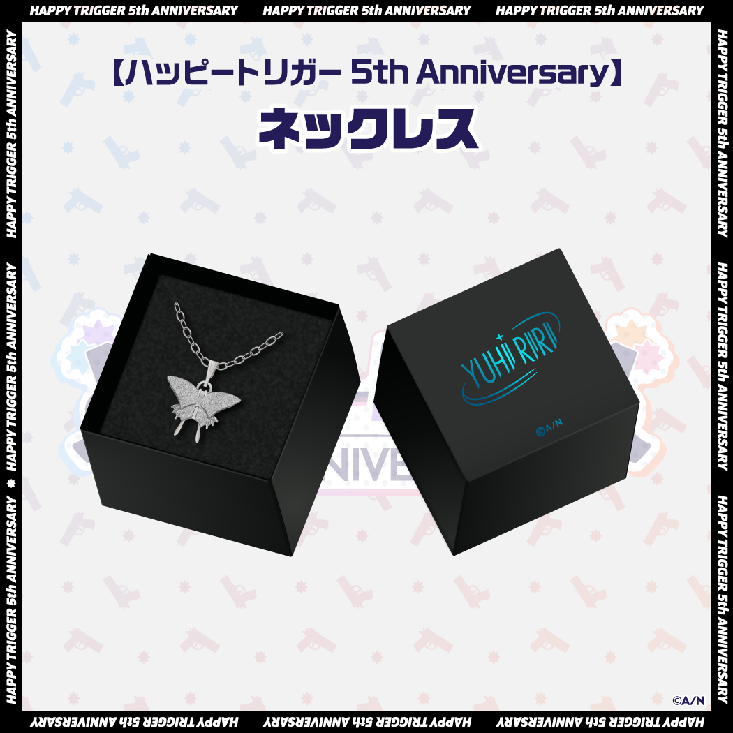 【ハッピートリガー 5th Anniversary】ネックレス