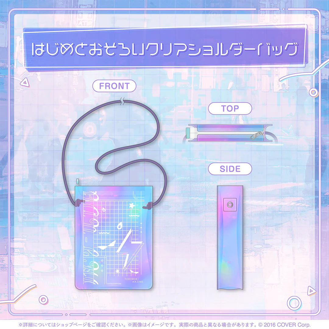轟はじめ はじめの日記念 はじめとおそろいクリアショルダーバッグ