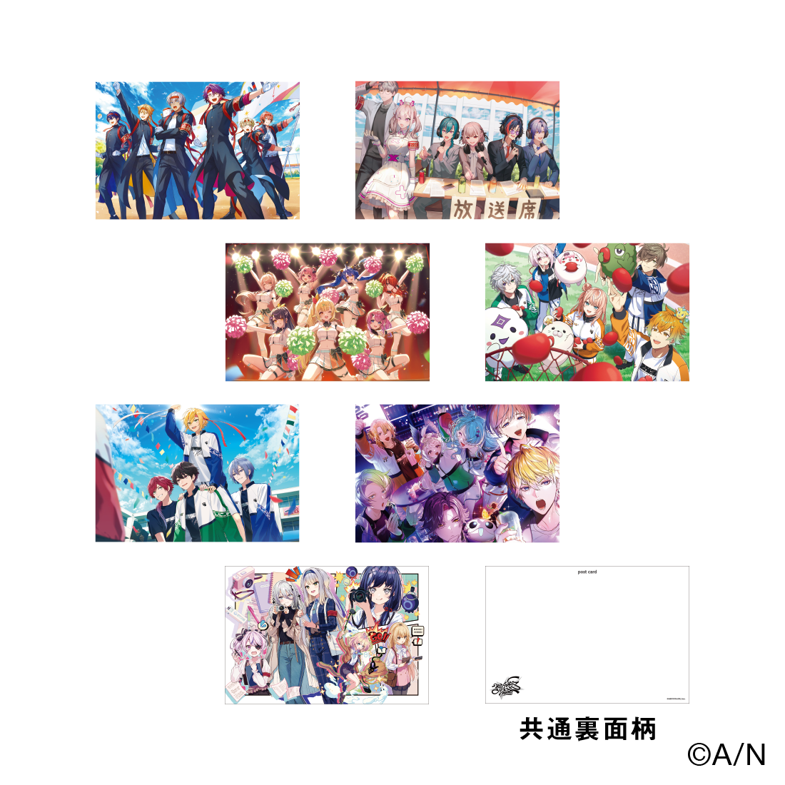 【にじフェス2026】イメージビジュアルポストカードセットの公式画像