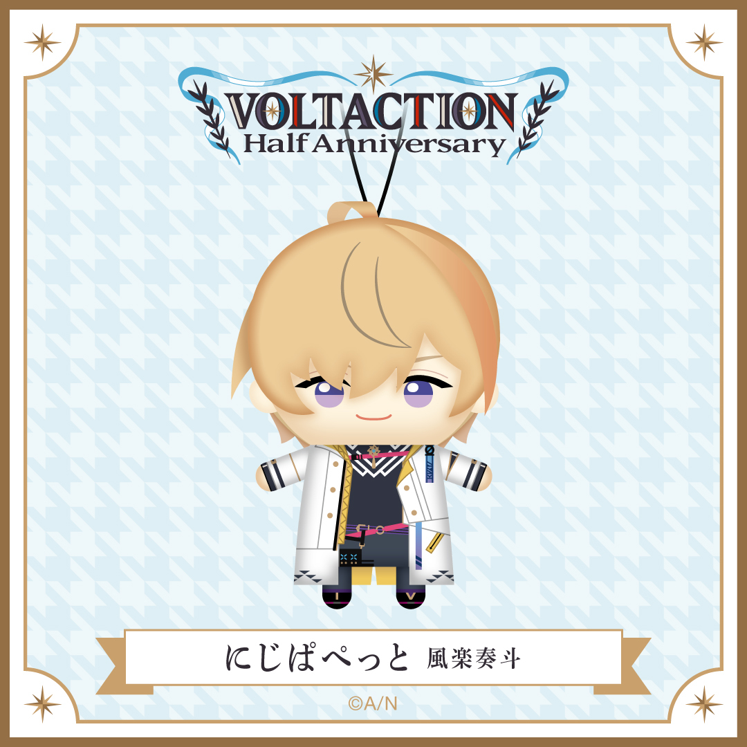 【VOLTACTION Half Anniversary】にじぱぺっとの商品画像
