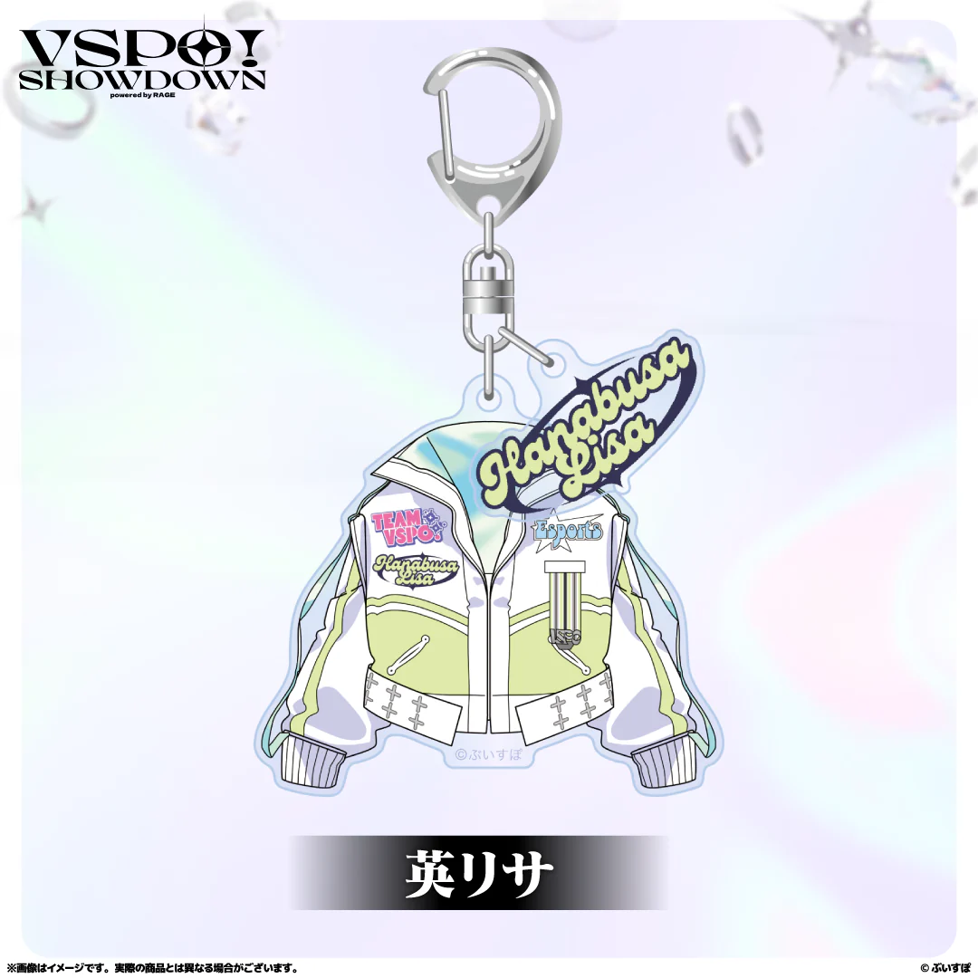 VSPO!SHOWDOWN 2連キーホルダー