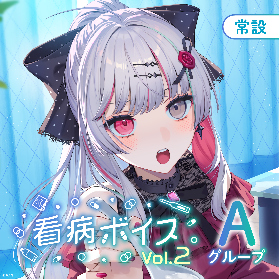 シリーズ共通画像