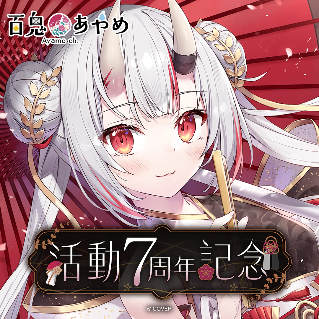 シリーズ共通画像