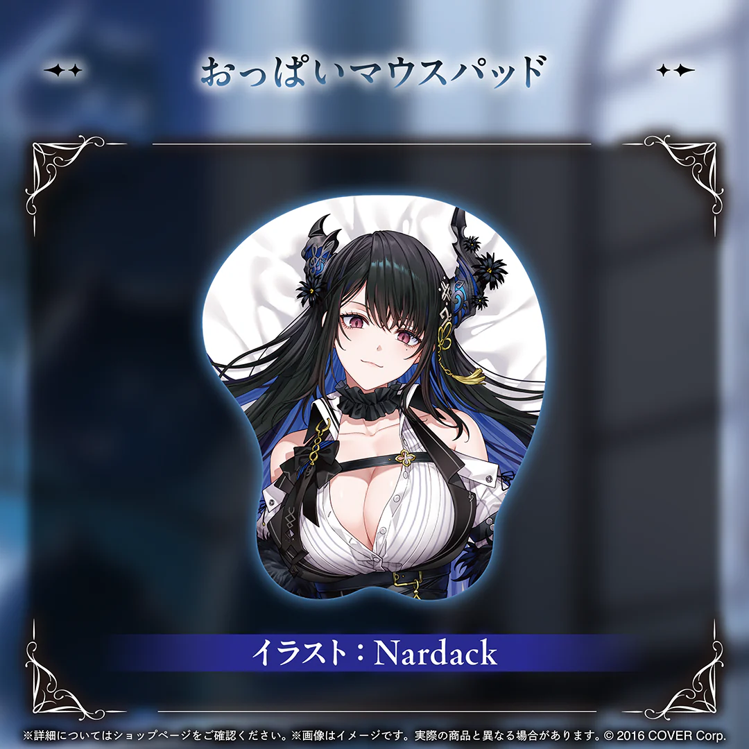おっぱいマウスパッド
