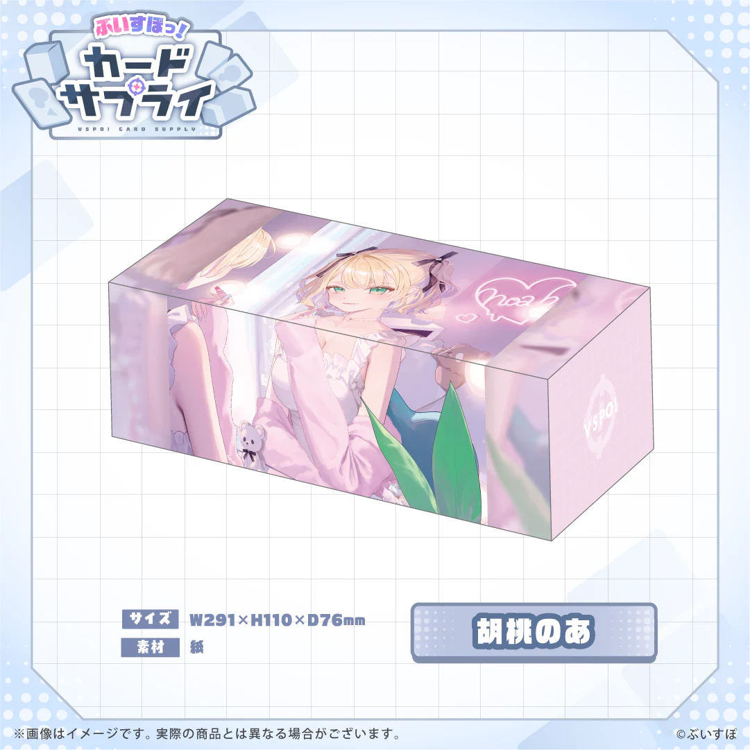 胡桃のあ