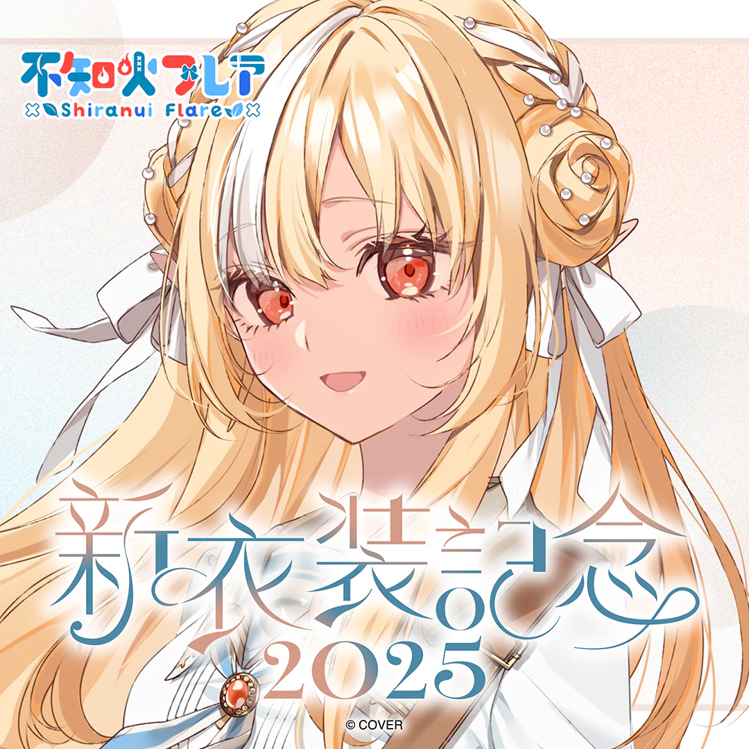 シリーズ共通画像