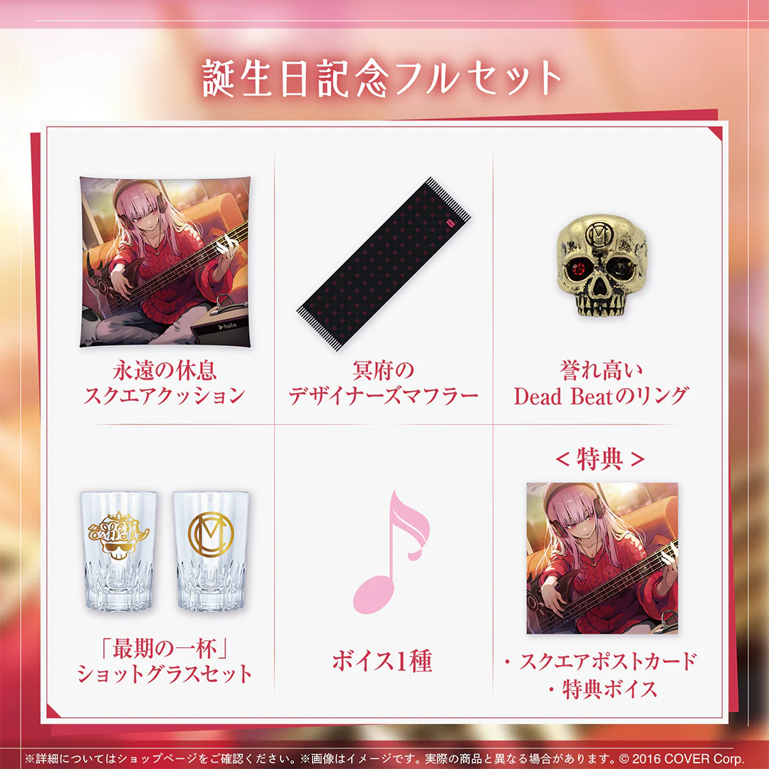 森カリオペ 誕生日記念2024の商品画像