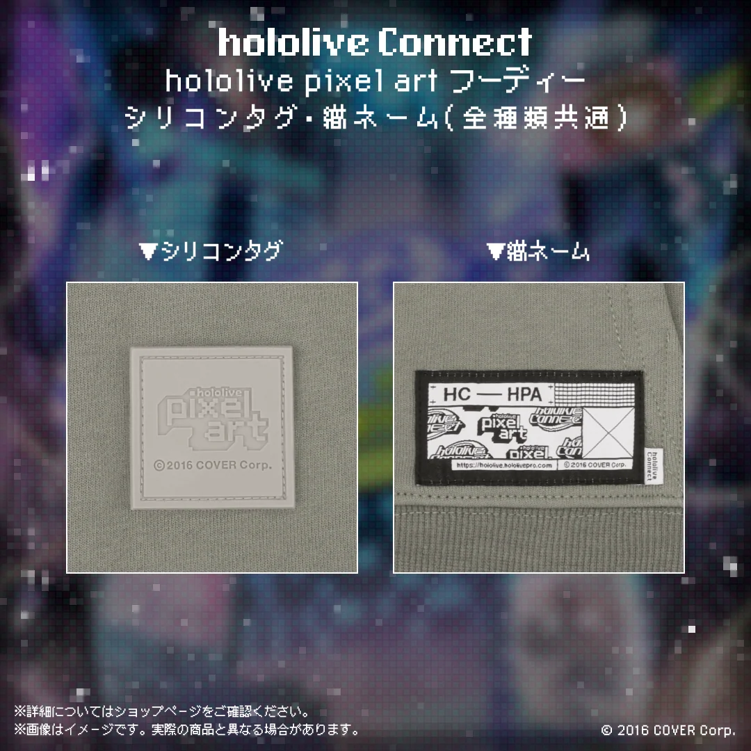 hololive Connect hololive pixel art 2期生