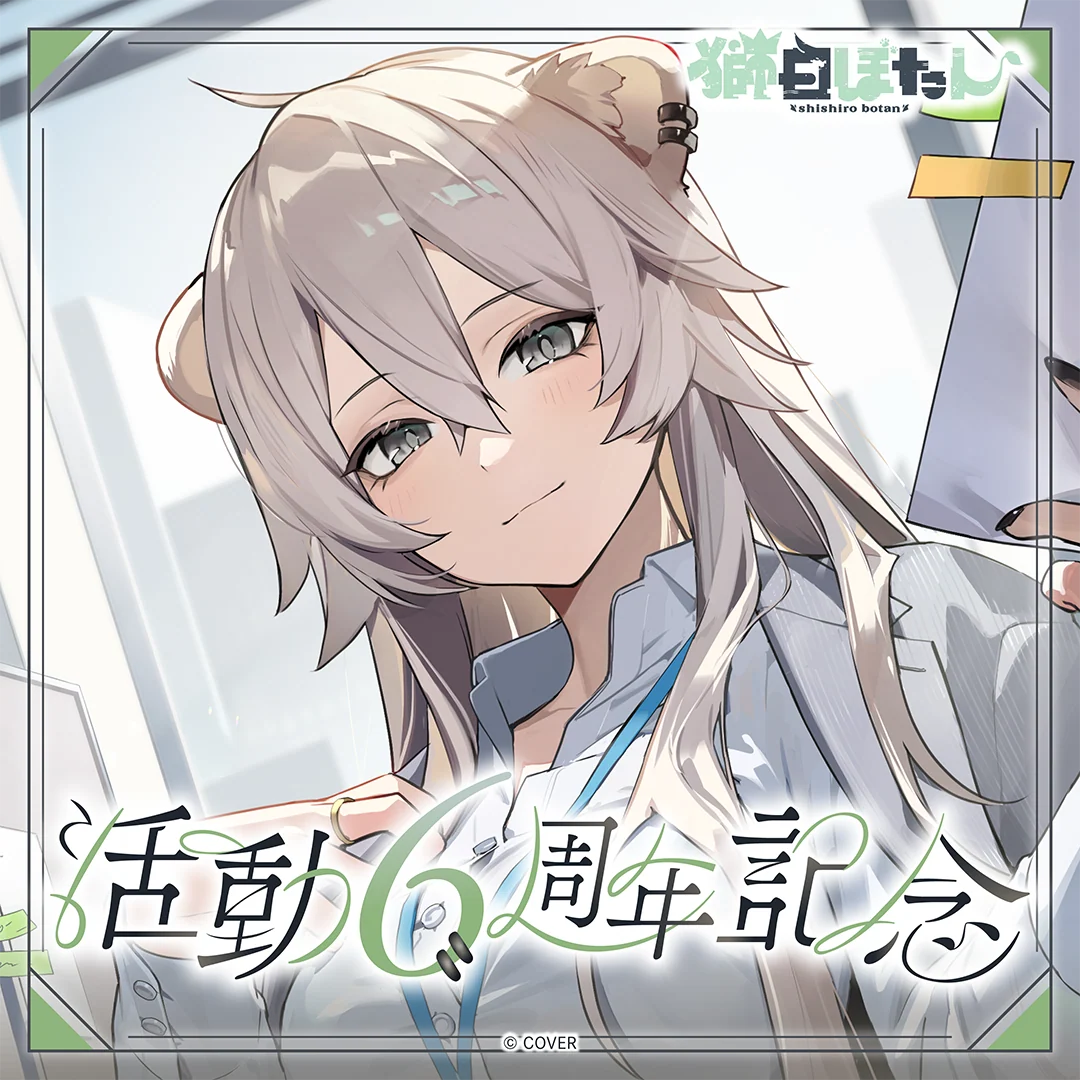 シリーズ共通画像