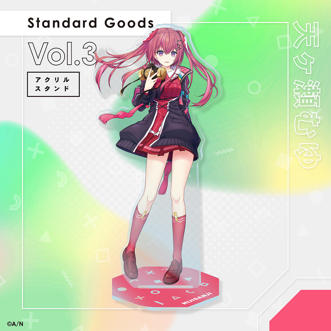 【Standard Goods】Vol.3 アクリルスタンド 天ヶ瀬むゆの公式画像