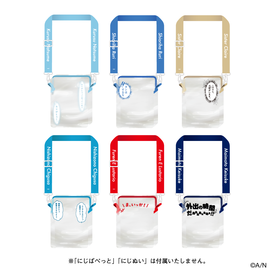 【おでかけSTYLE】にじぬい＆にじぱぺっとポーチ 来栖夏芽の公式画像
