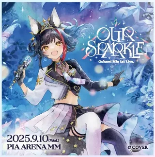 マイクを持つイラストと「OUR SPARKLE」「Ookami Mio 1st Live.」のロゴ、「2025.9.10（Wed.）PIA ARENA MM」の文字が入った四角いステッカー。