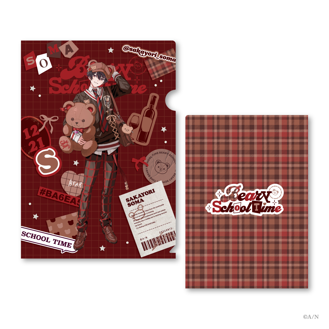 【Beary School Time】ステーショナリーセットの商品画像