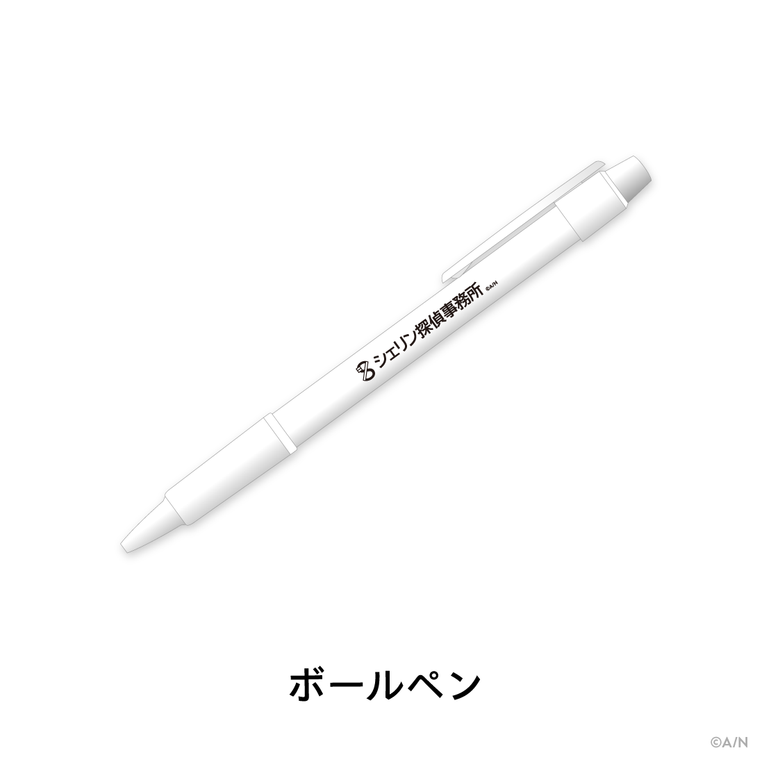 【探偵と助手】探偵事務所セットの商品画像