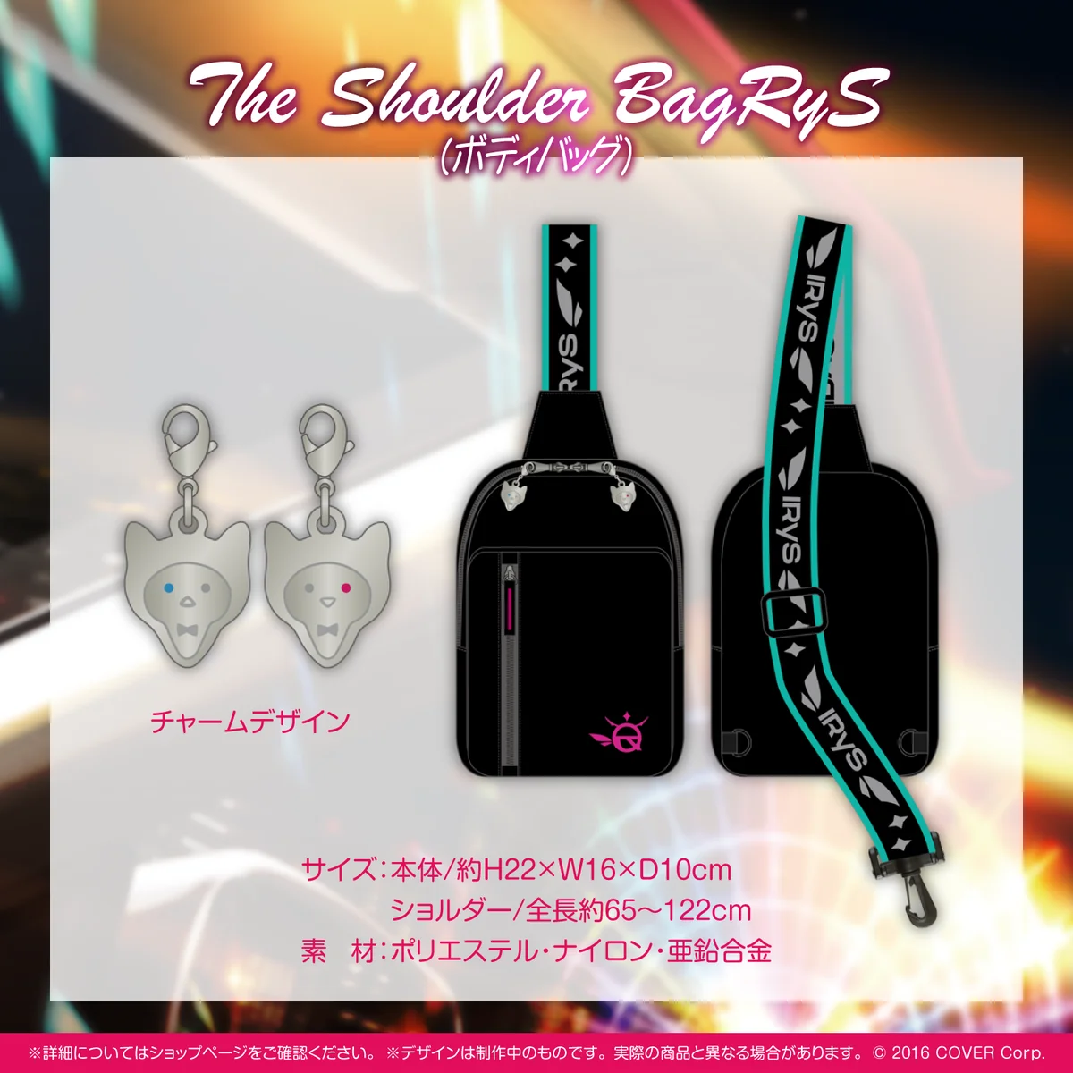 IRyS 活動2周年記念 The Shoulder BagRyS(ボディバッグ)