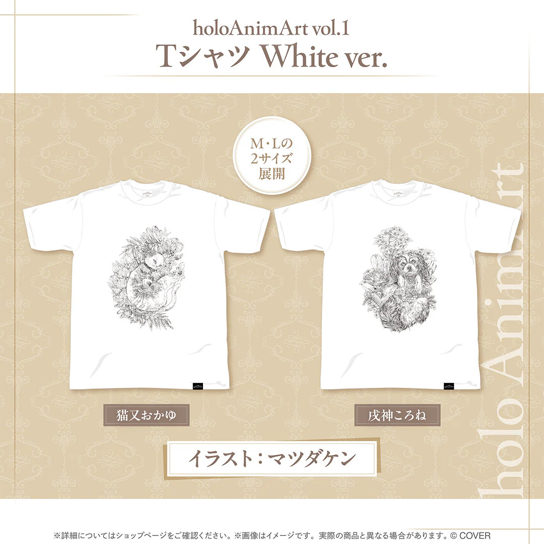 Tシャツ White ver. 猫又おかゆ M