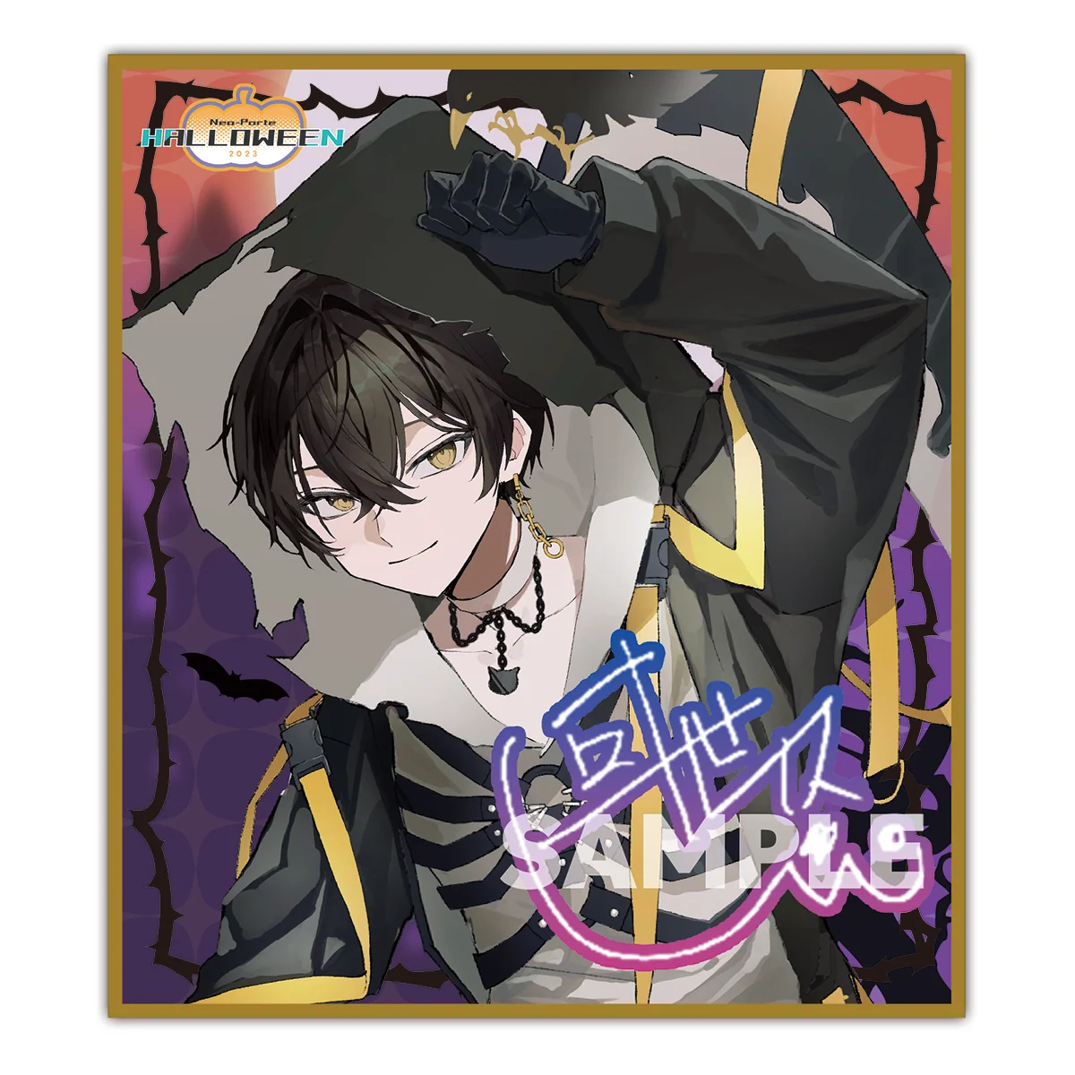 2023ハロウィン ランダム色紙 Bグループの商品画像