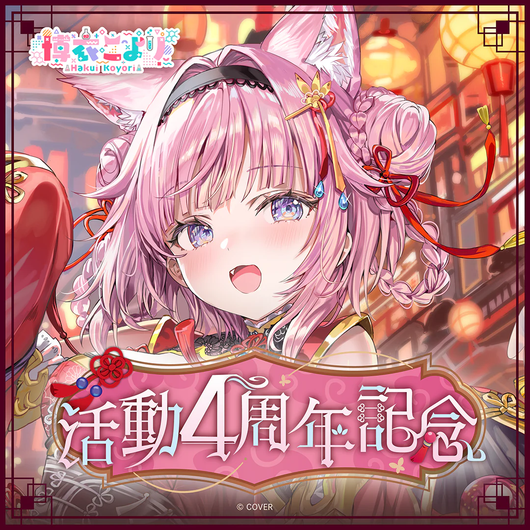 シリーズ共通画像