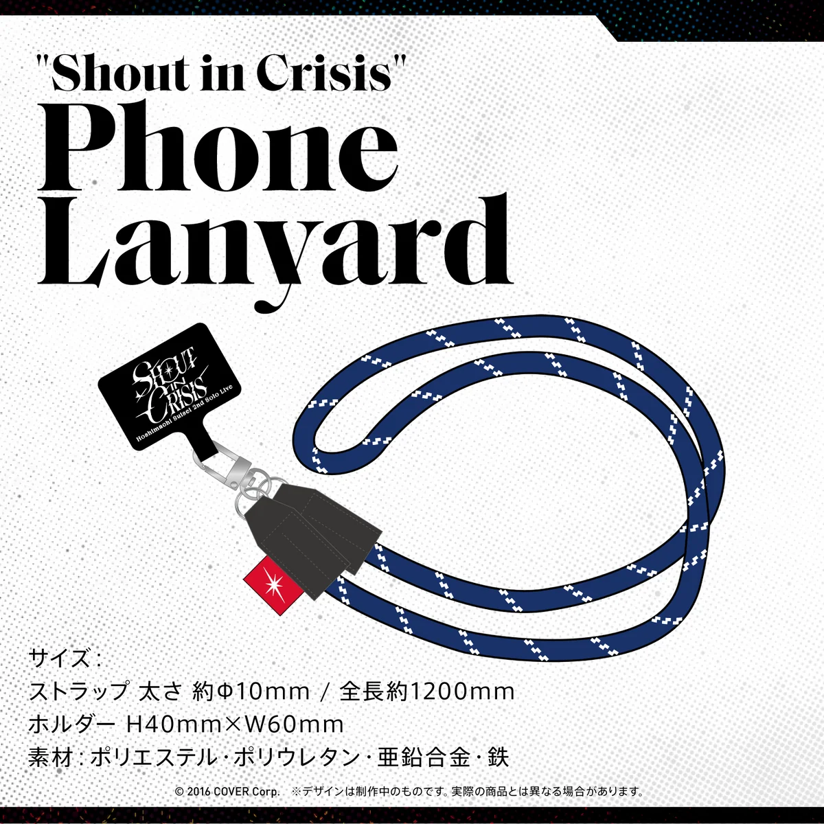在庫販売 Phone Lanyard