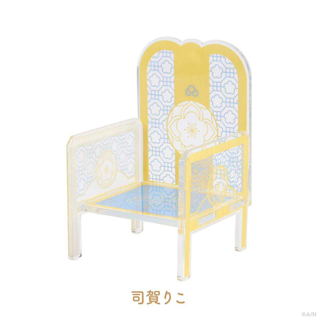 【いずれ菖蒲か杜若 Half Anniversary】アクリルチェアの商品画像