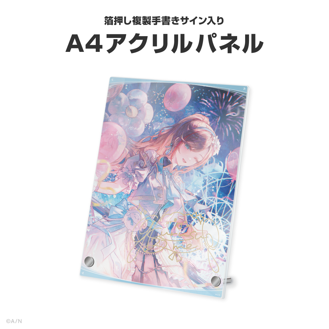 来栖夏芽誕生日グッズ&ボイス2026