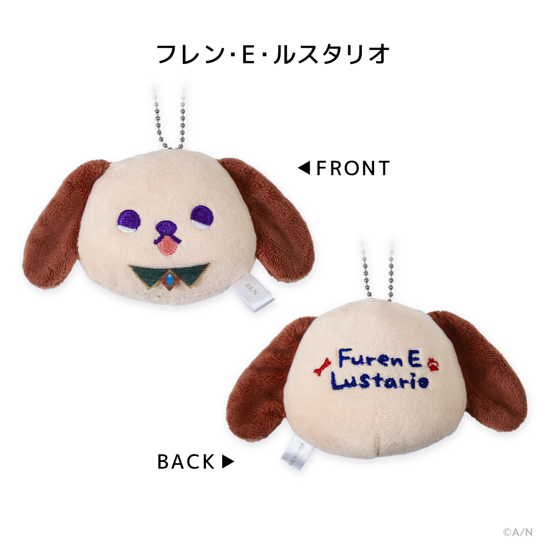 【にじさんじ わんにゃんdays】フェイスマスコットの商品画像