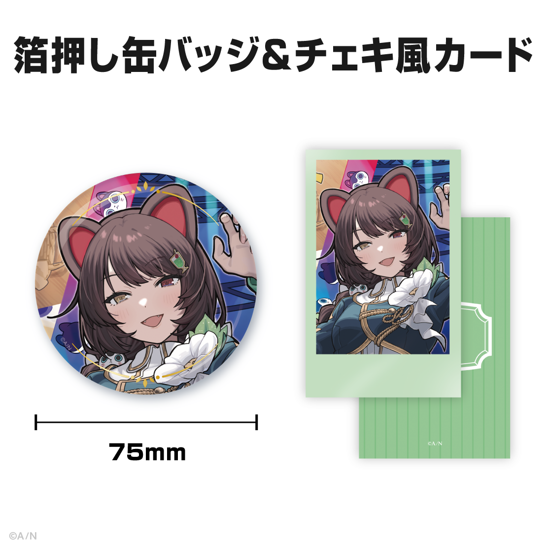 戌亥とこ誕生日グッズ&ボイス2025