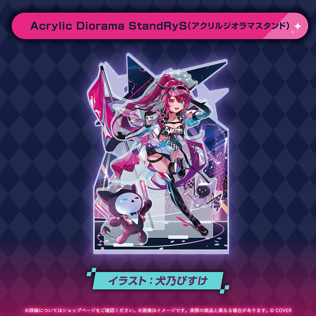 Acrylic Diorama StandRyS(アクリルジオラマスタンド)