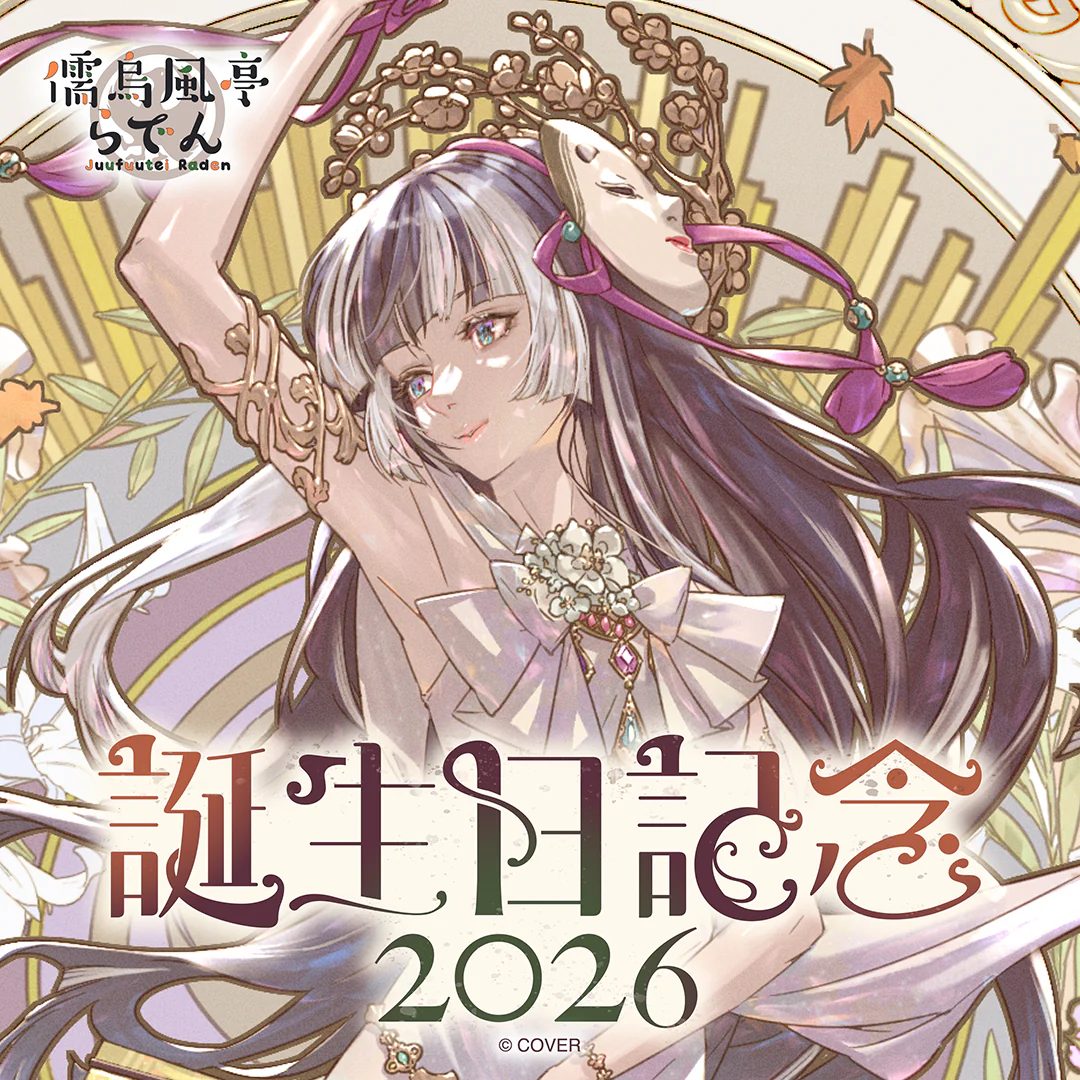 シリーズ共通画像