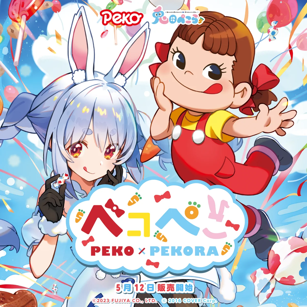 シリーズ共通画像