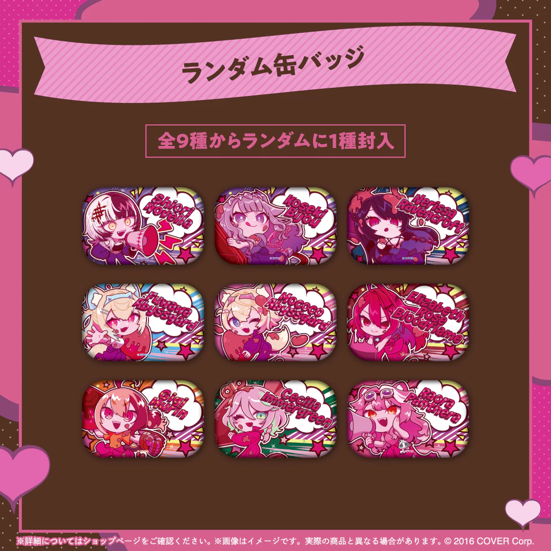 ランダム缶バッジ
