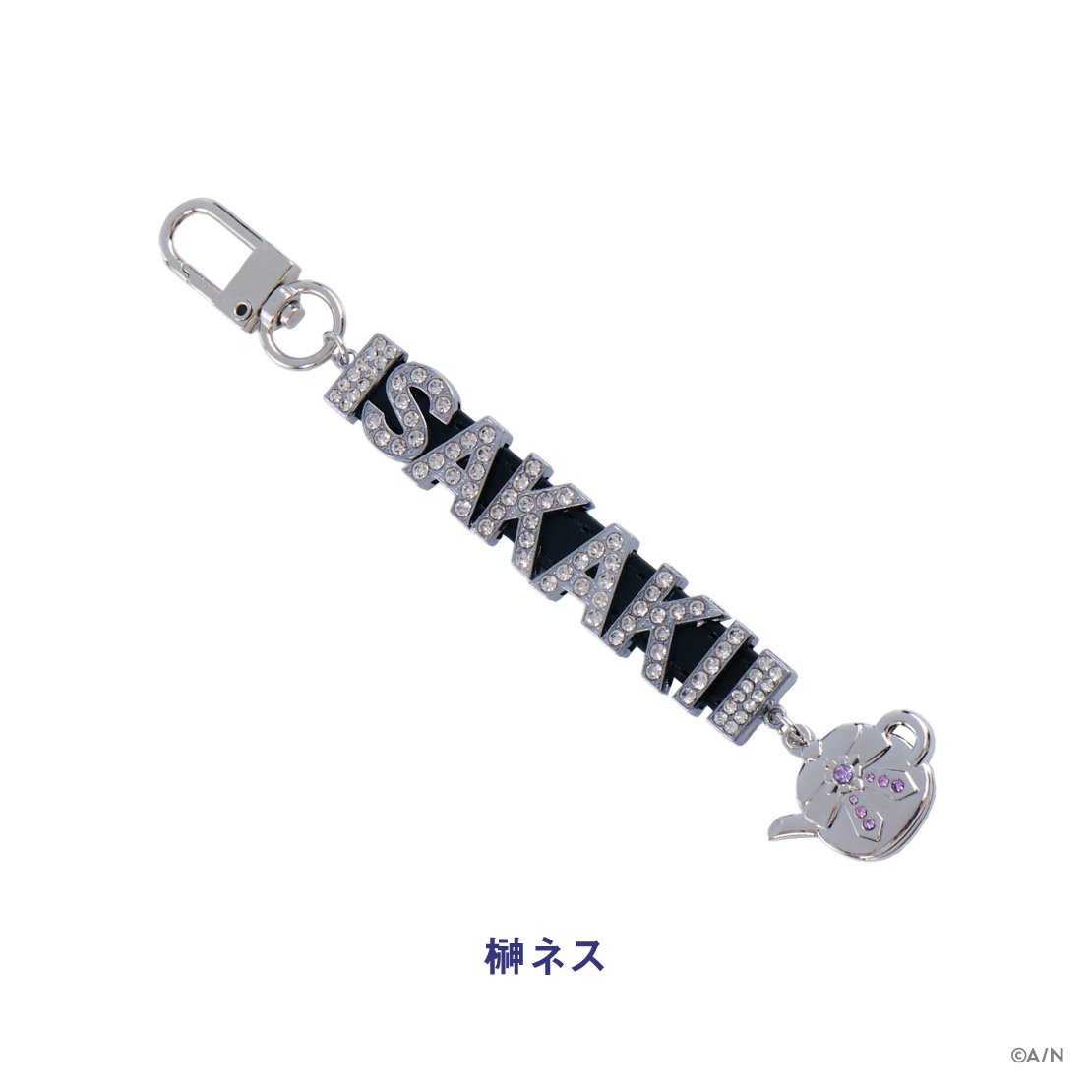 【3SKM 2nd Anniversary】メタリックネームチャームの商品画像