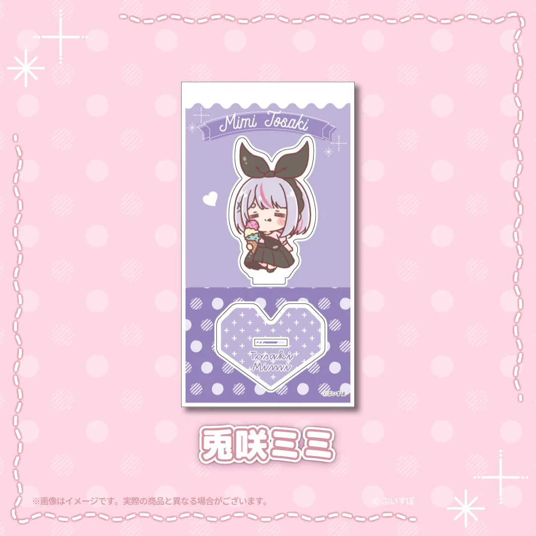 【アキバヤバイ】ミニアクリルスタンド 兎咲ミミ