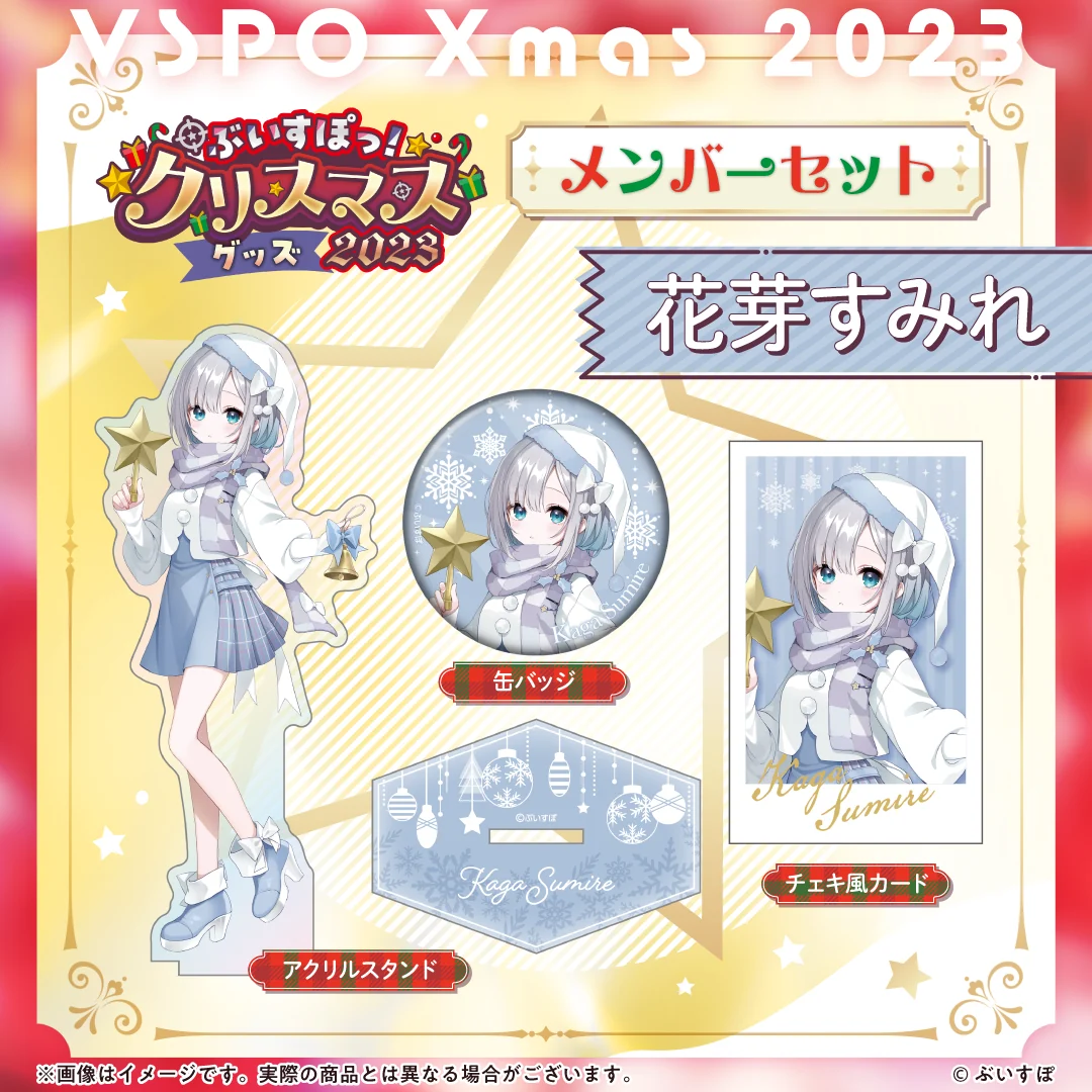 花芽すみれ