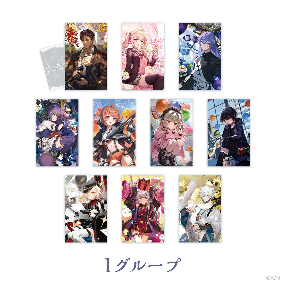 【にじさんじ ノスタルジアコレクション】ランダムコレクションカード Iグループの公式画像