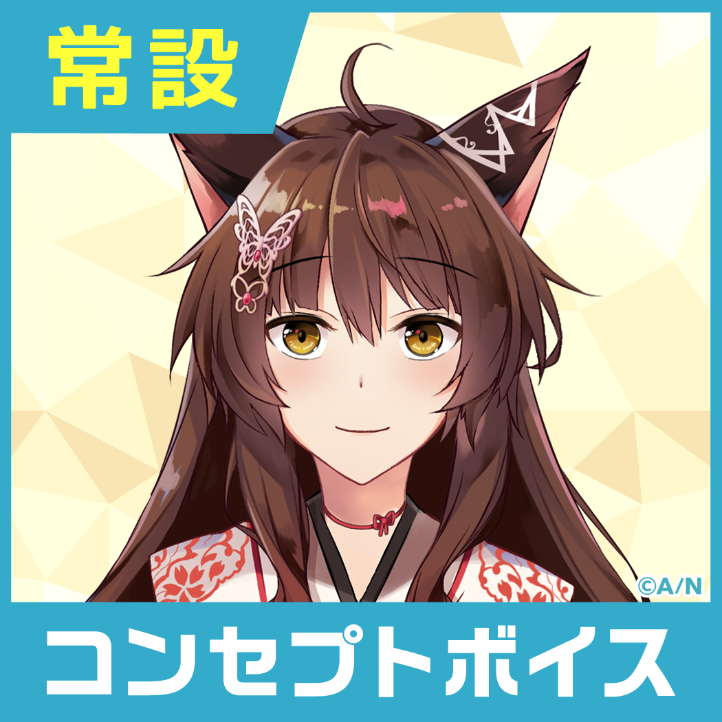 【フミ】にじさんじコンセプトボイス【2019年10月~2020年10月期間】